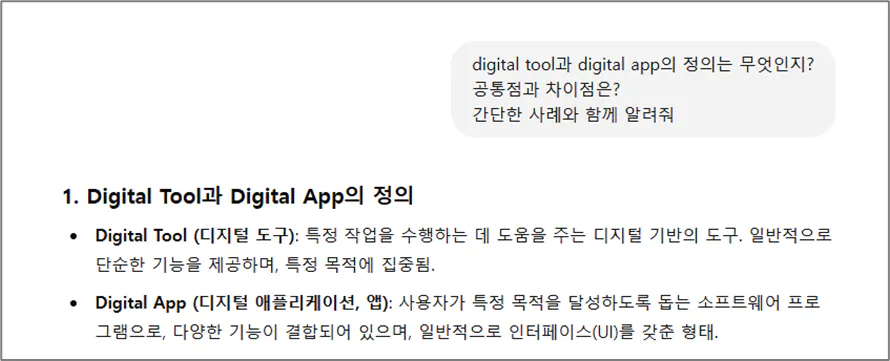 한국어 텍스트가있는 문서