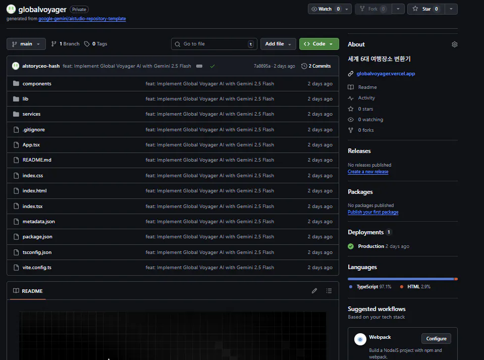 검정색 배경의 웹페이지 스크린샷
