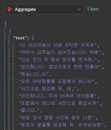 한국어 화면의 스크린 샷