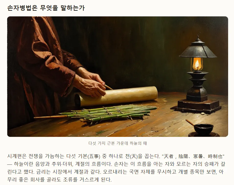 테이블 위에 촛불을 들고 있는 남자의 그림