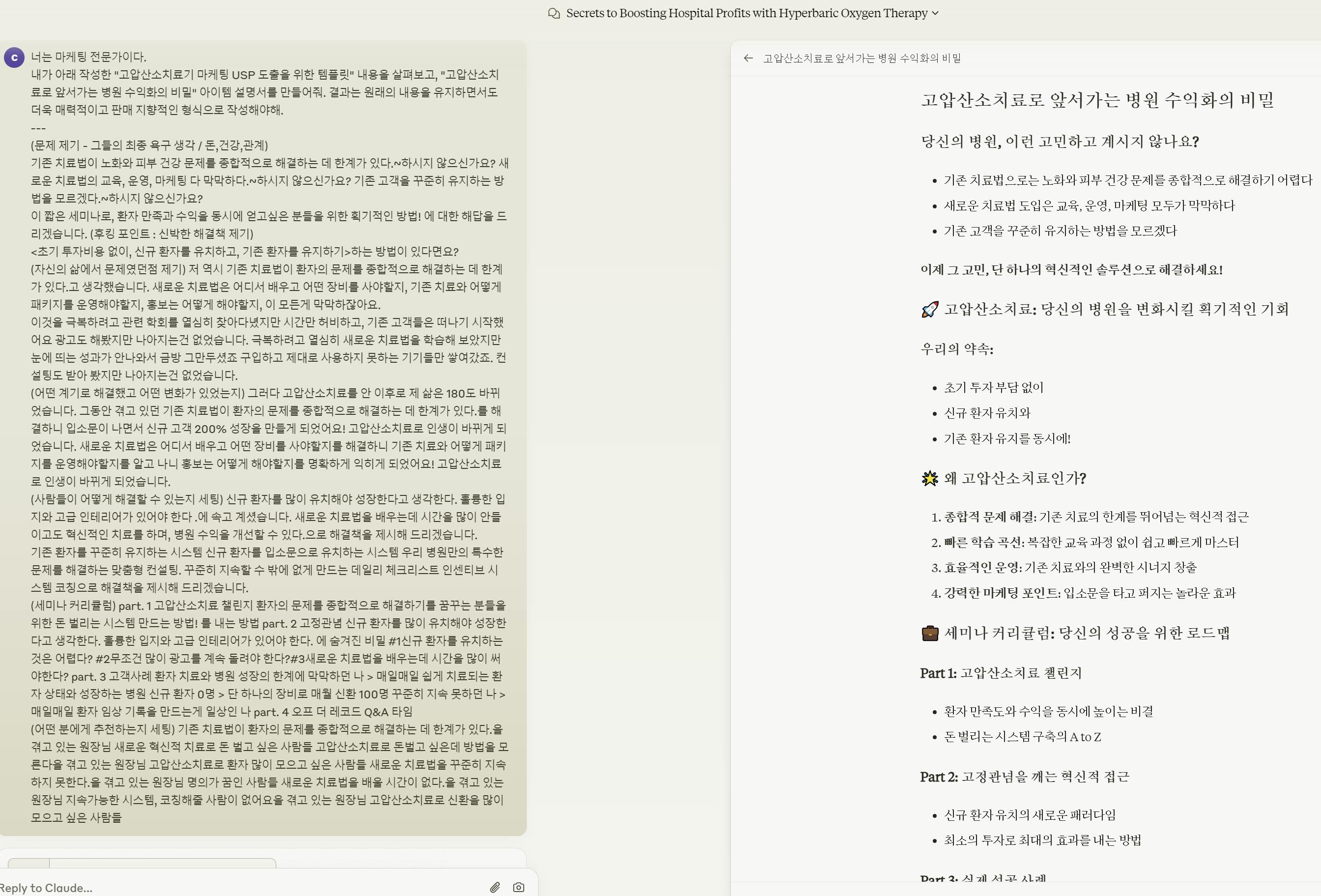 한국사이트 스크린샷