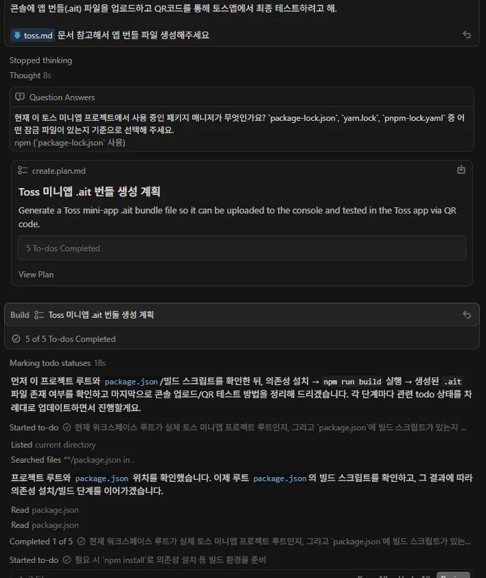 한국어 텍스트가 있는 검은 화면