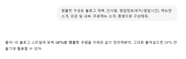 흰색 배경에 한국어 텍스트