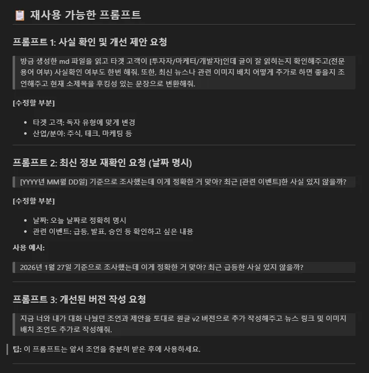 한국어 텍스트가 있는 검은 화면