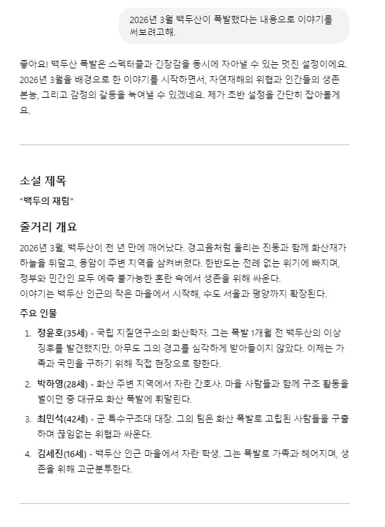 한국어 텍스트가 있는 페이지