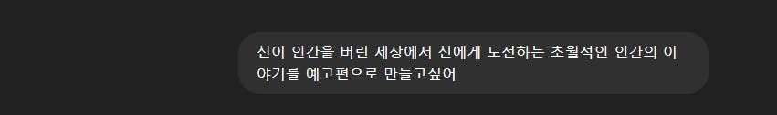 검은 배경에 한국어 텍스트