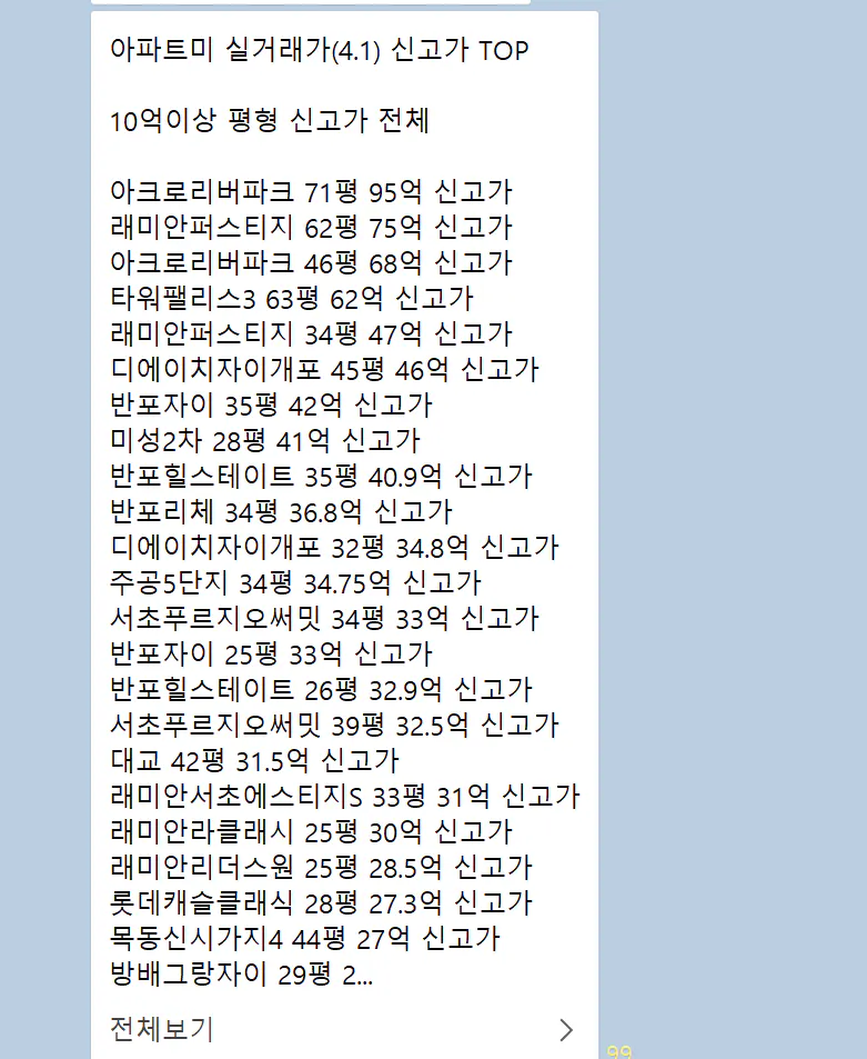 한국어 단어가있는 페이지의 스크린 샷