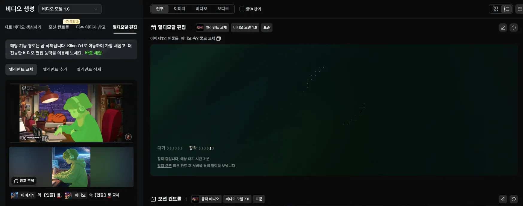 한국 TV 화면의 스크린샷