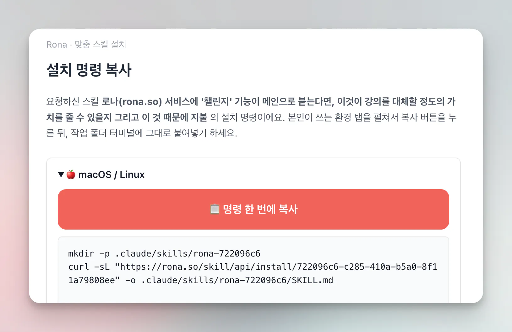 한국 앱 스크린샷
