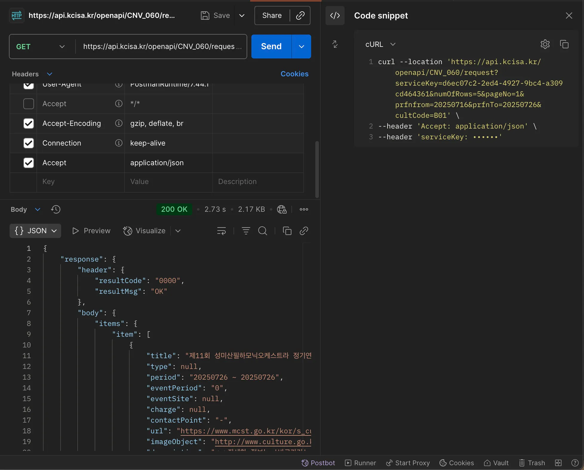 Adobe Adobe Adobe Adobe에서 코드 편집기의 스크린 샷