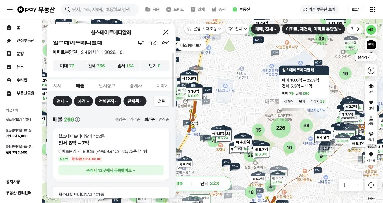 버스 정류장의 위치를 ​​보여주는 지도