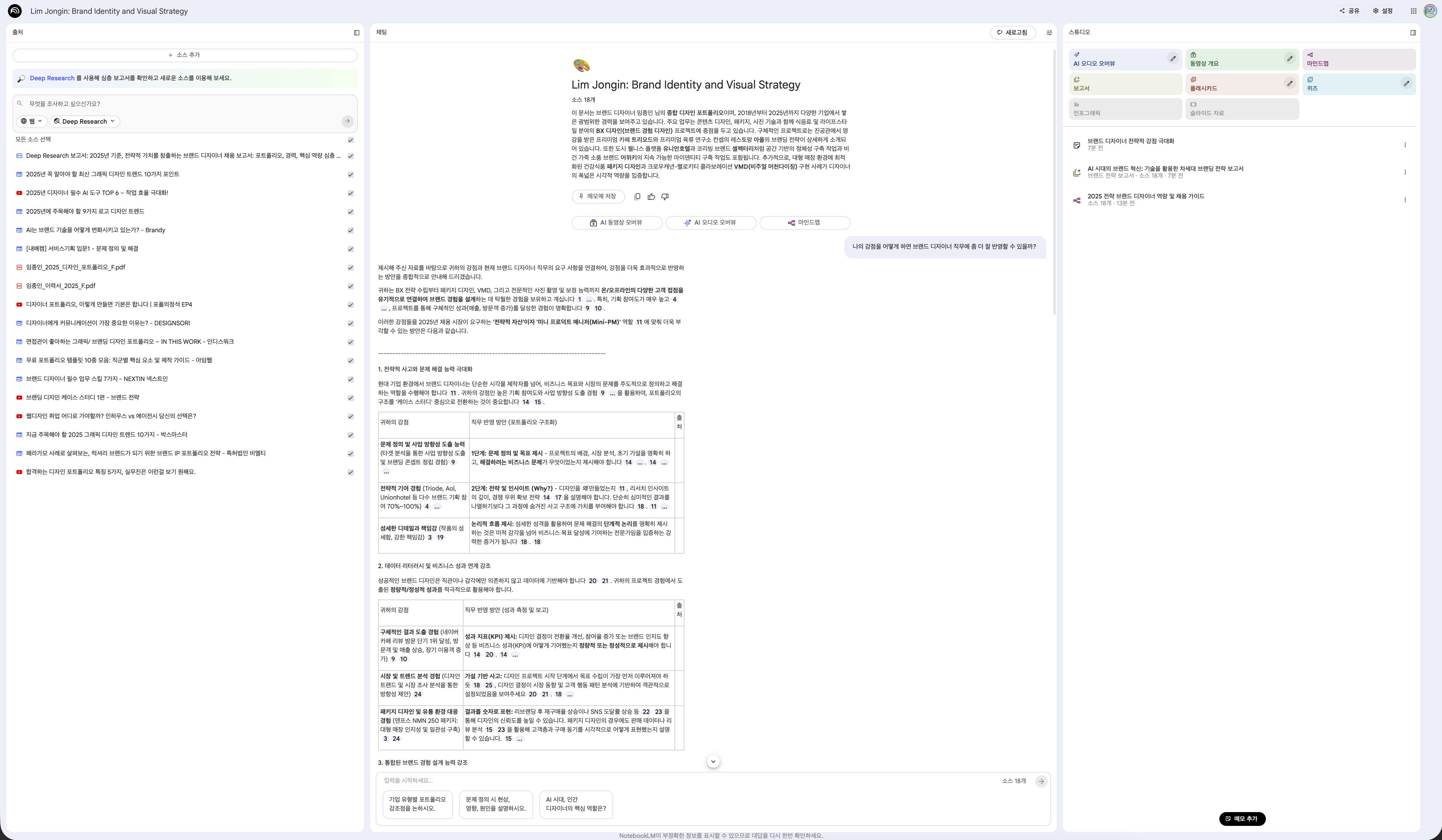 문서를 보여주는 웹페이지의 스크린샷
