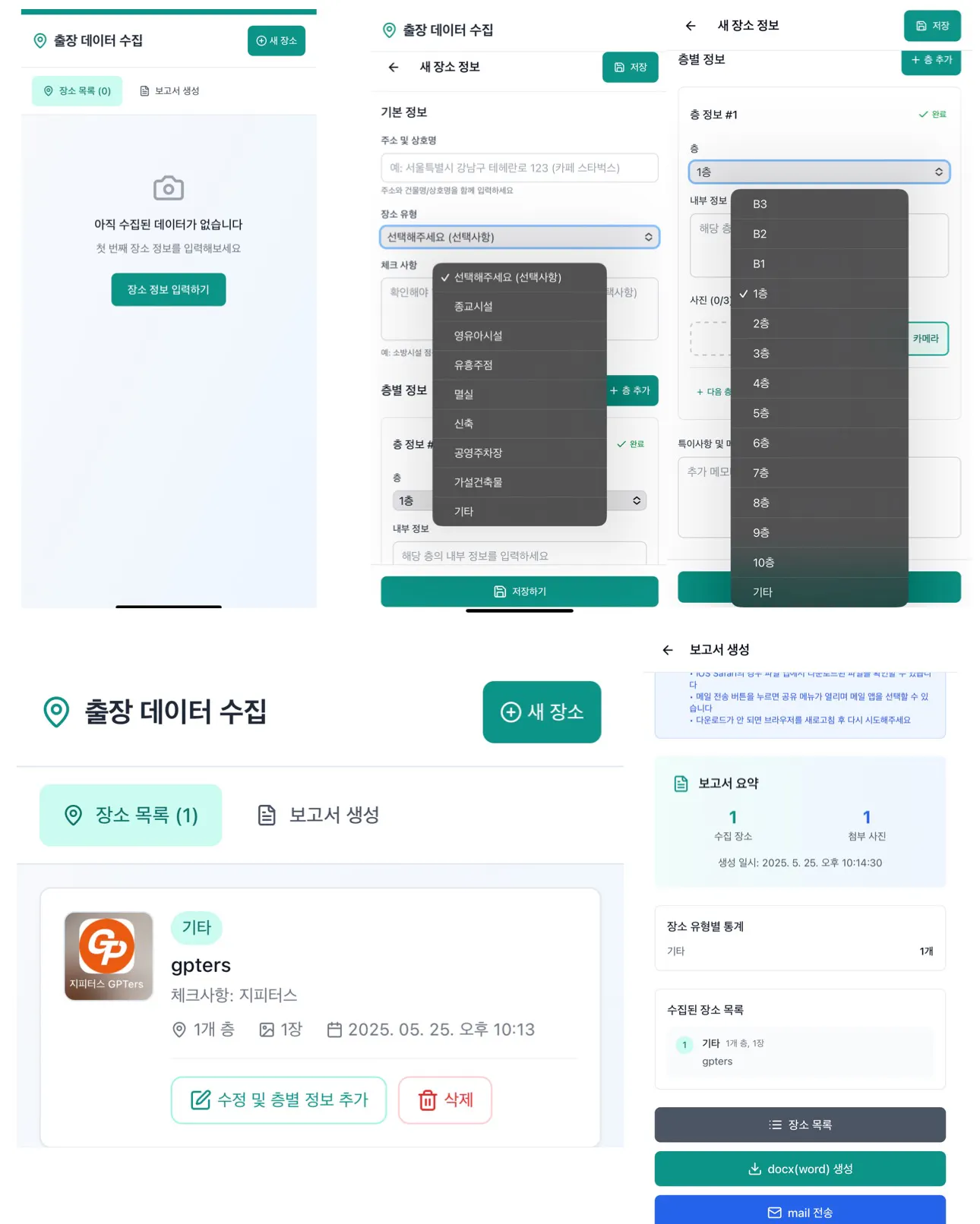 한국 모바일 앱 UI UI UI UI UI UI UI UI UI