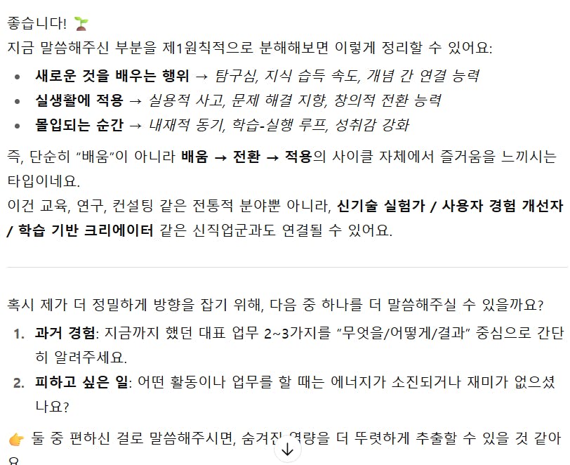 한국어 한국어 한국인 한국인 한국인