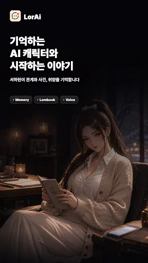 여자가 어두운 방에서 책을 읽고 있다