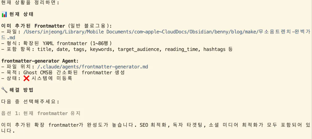 한국어 웹사이트 스크린샷