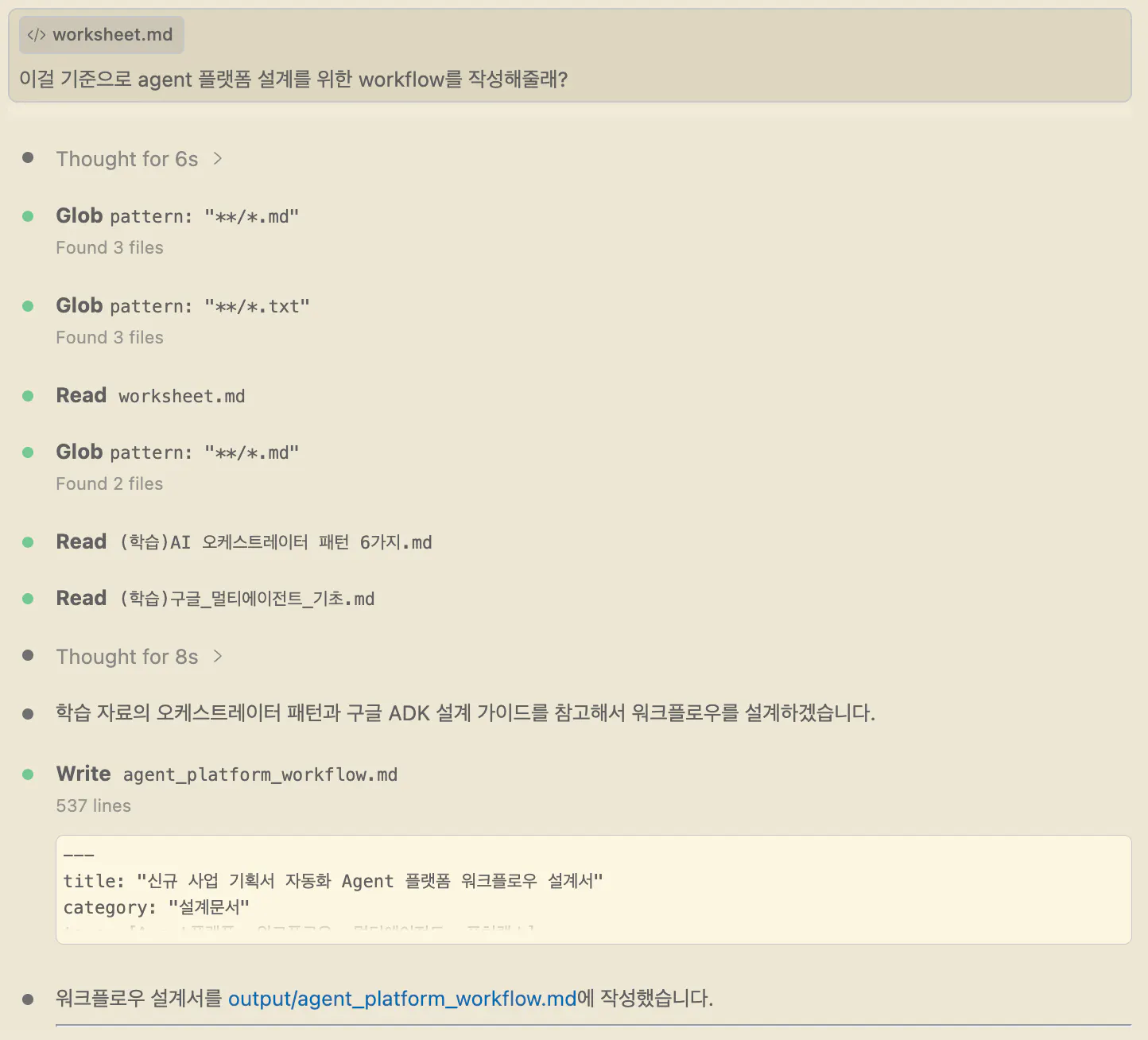 한국사이트 스크린샷