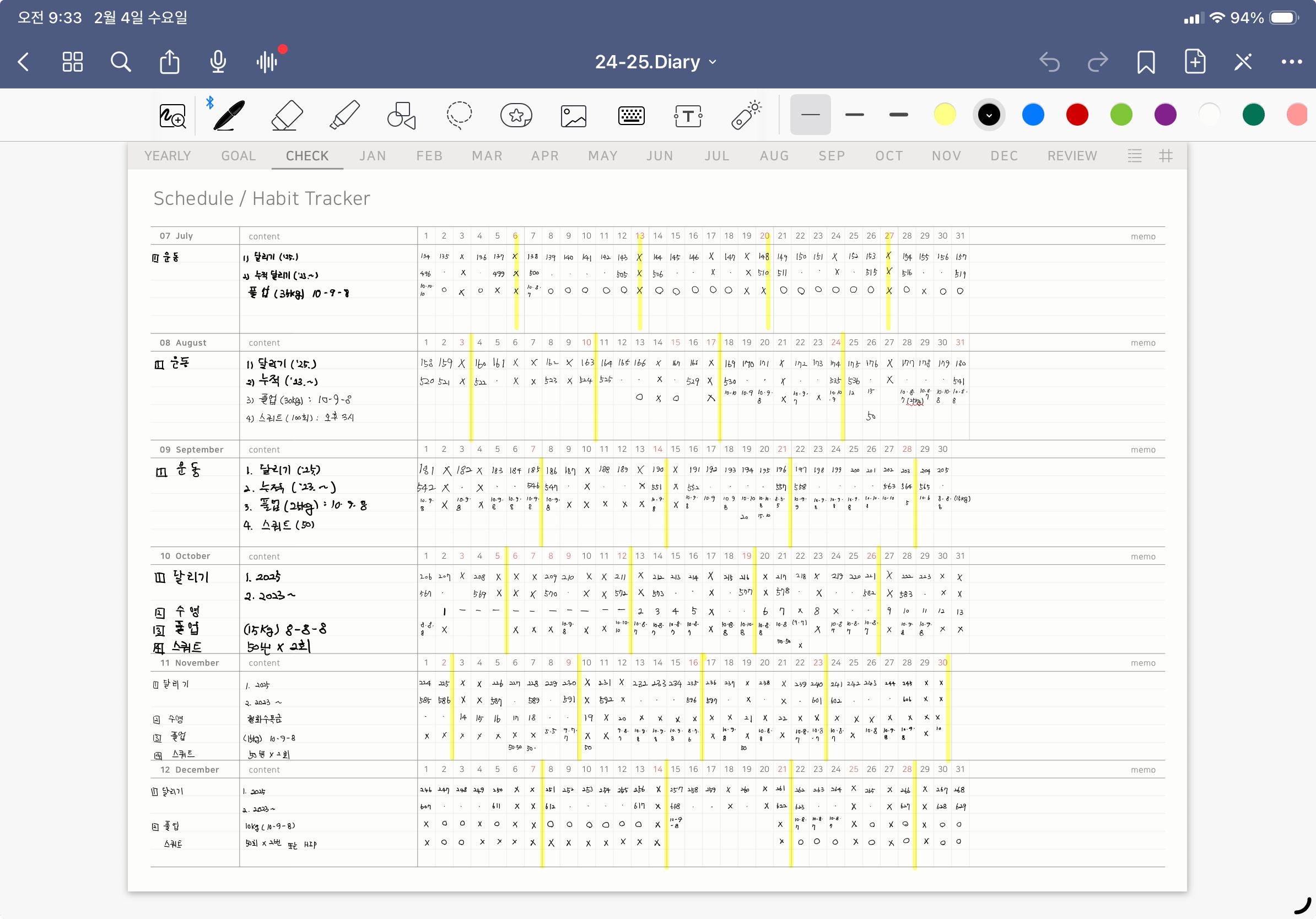 아이패드의 달력 스크린샷