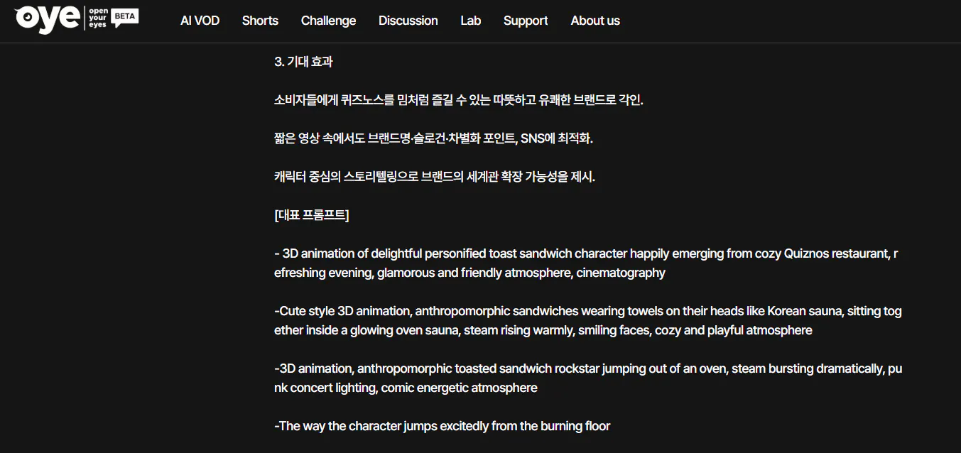 한국어 웹 사이트의 홈페이지