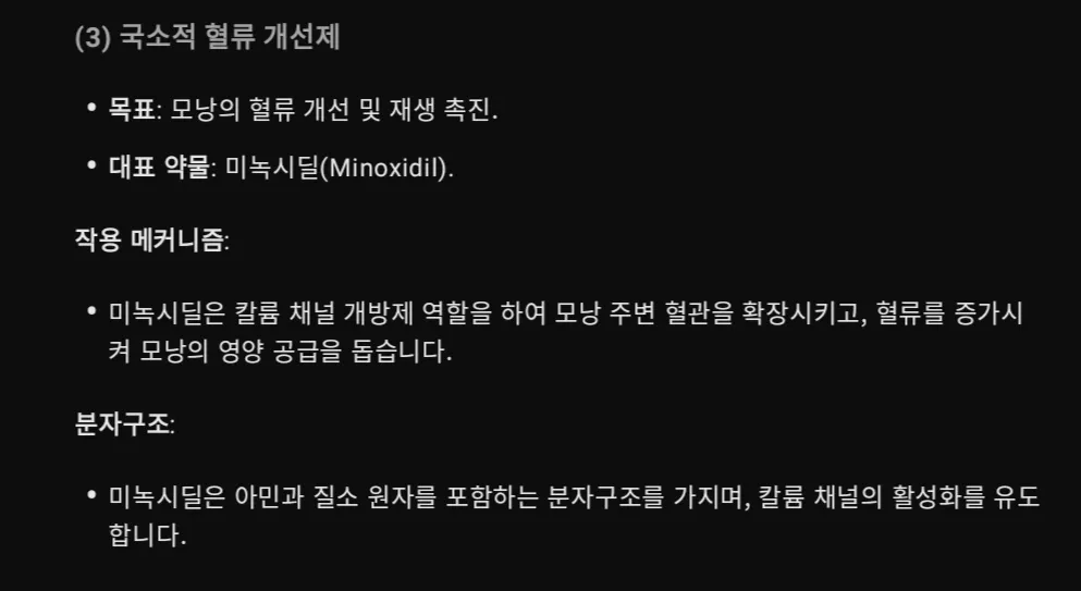 한국어 텍스트가 있는 검은 화면