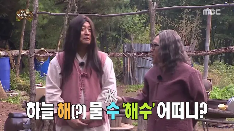 한 마을에서 서로 이야기를 나누는 두 한국 여성