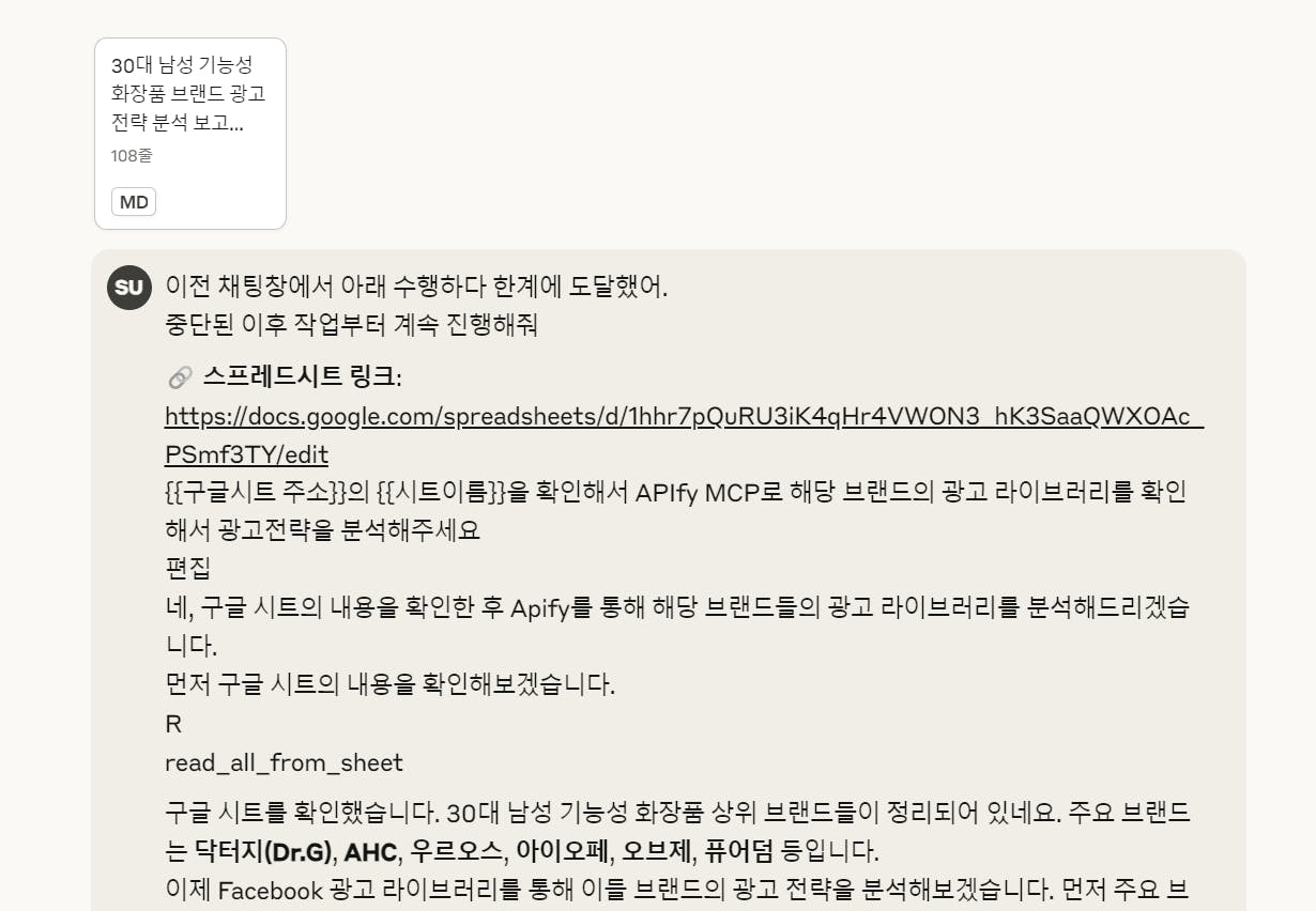 한국 문자 메시지의 스크린 샷