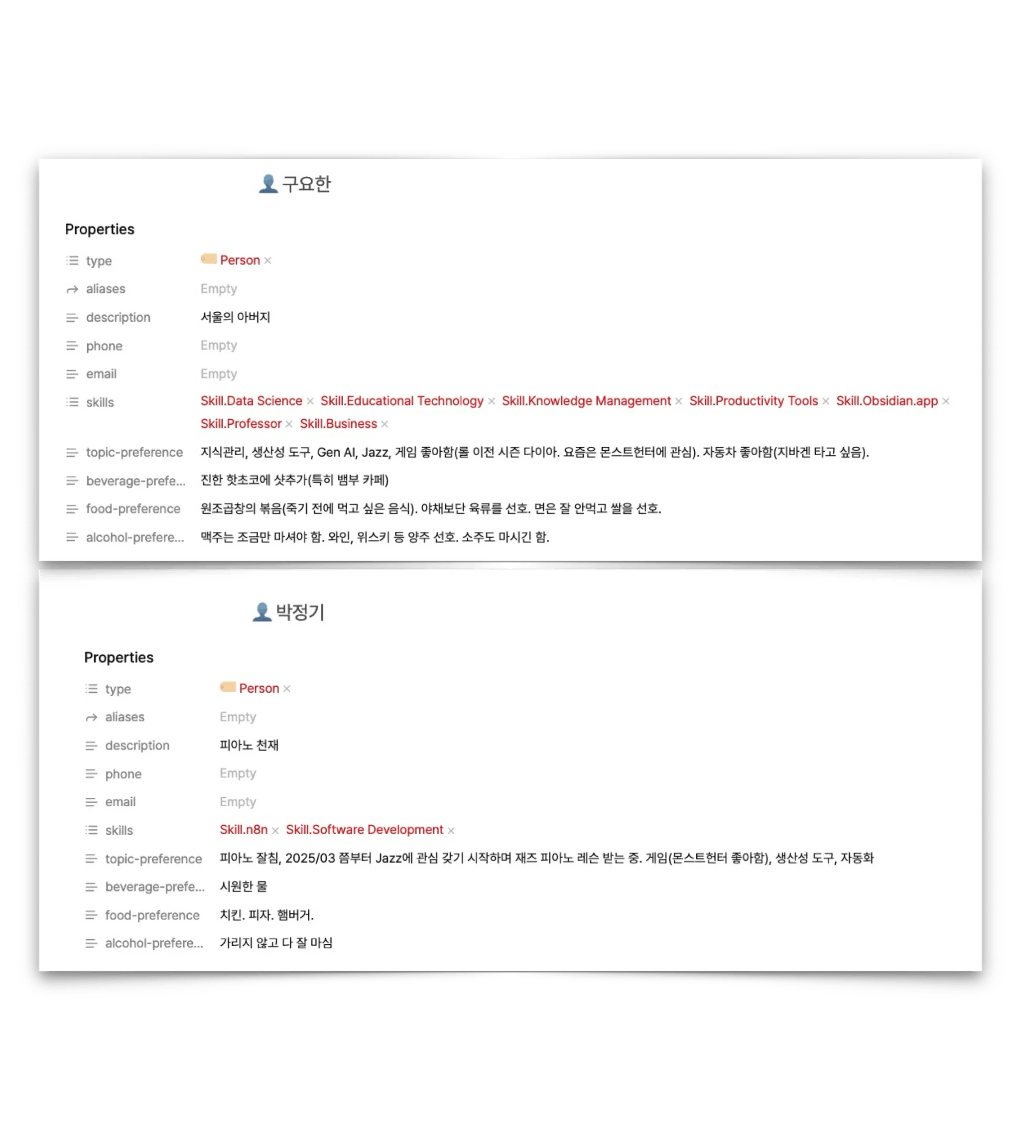 한국어 한국어 한국인 한국인 한국인