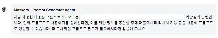숫자가있는 컴퓨터 화면 사진
