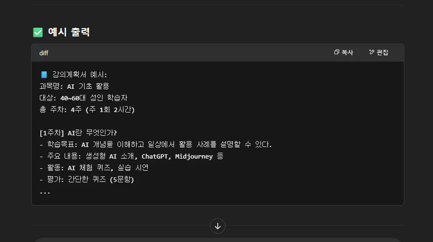 한국어 텍스트가있는 검은 색 화면