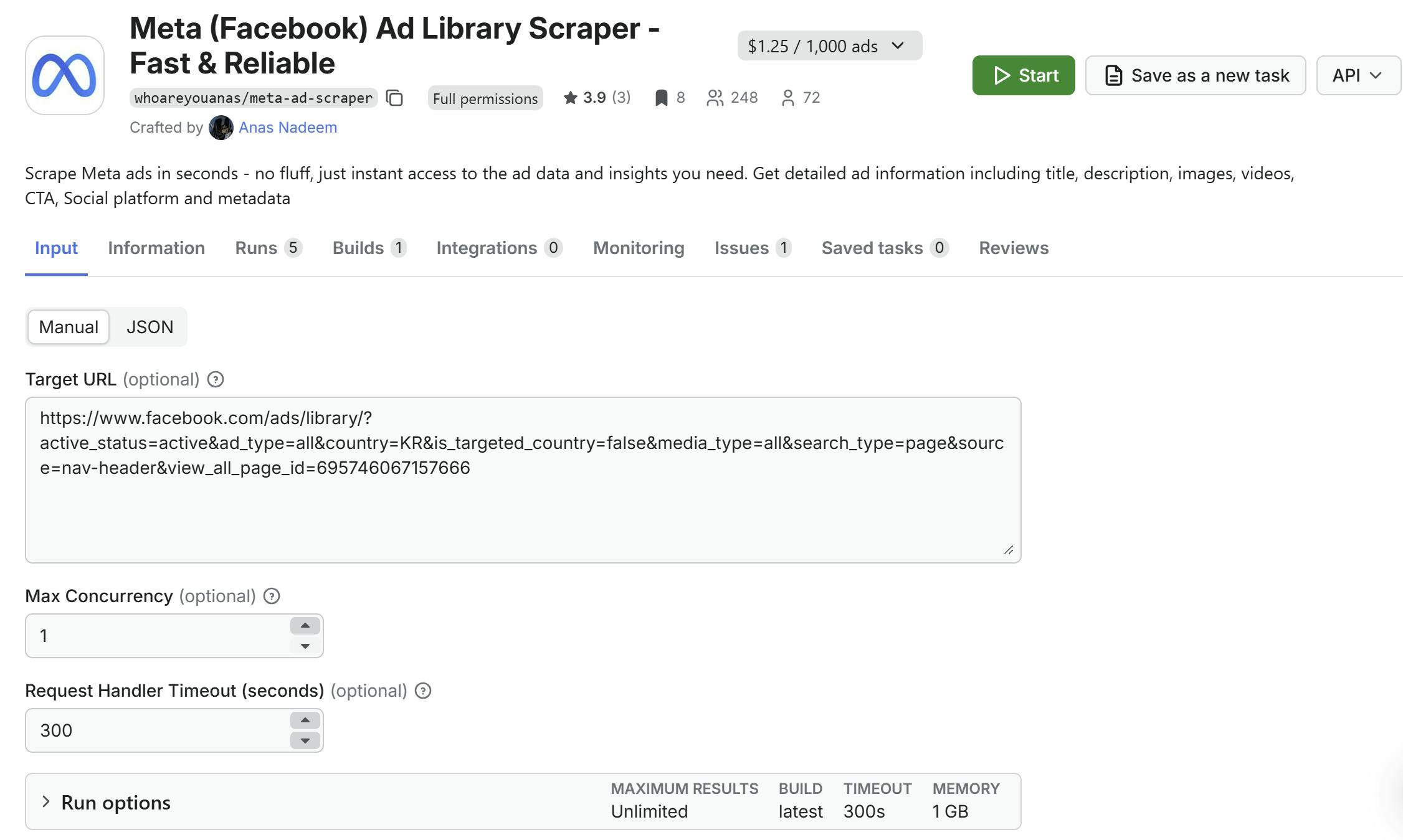 페이스북 광고 라이브러리 화면의 스크린샷
