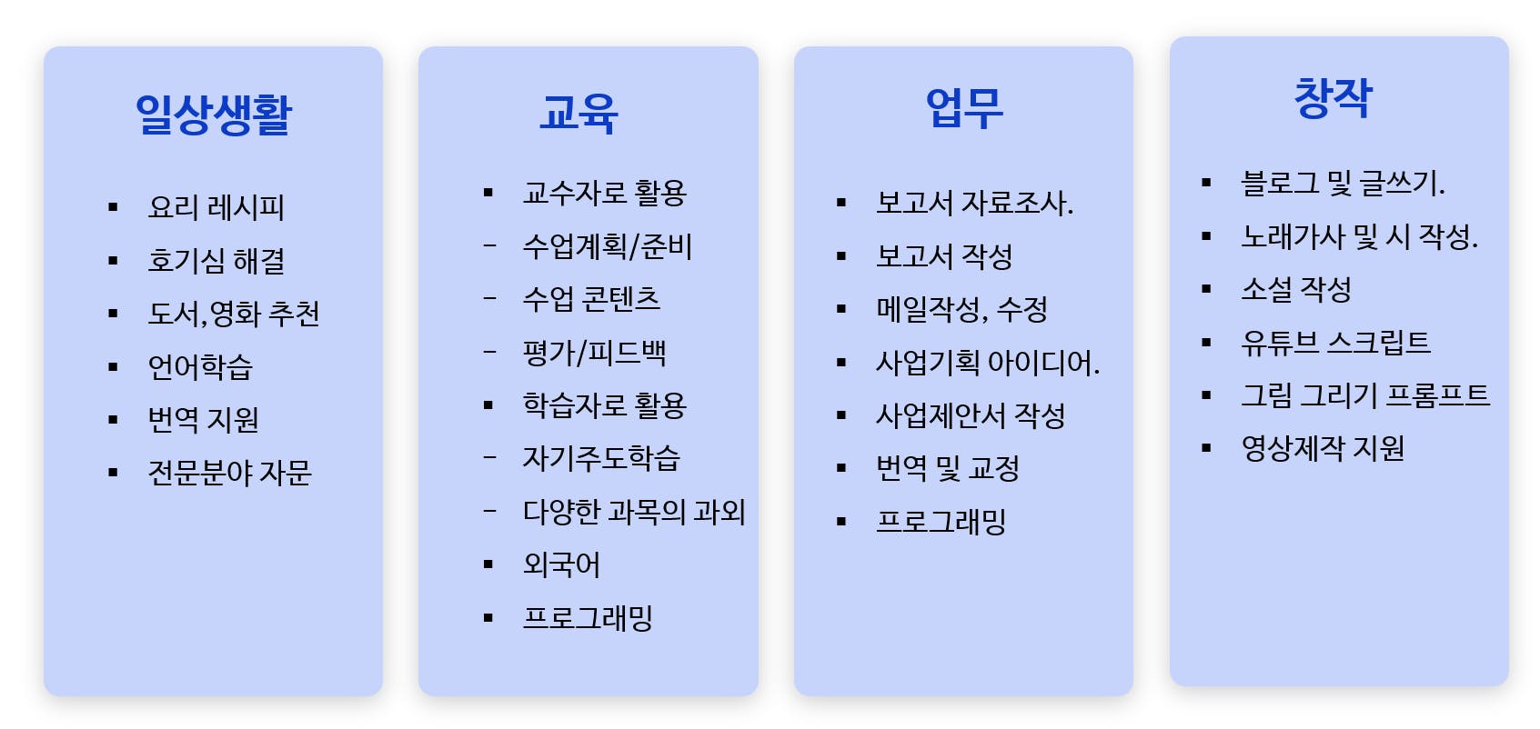 한국어 - 한국어 - 한국어 - 한국어 - 한국어