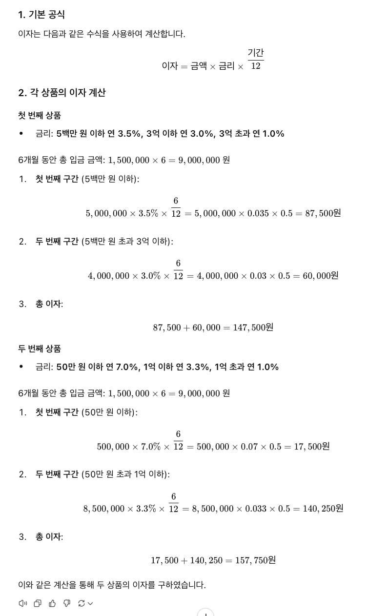 한국어 수학 문제지 한국어 수학 문제지 한국어 수학 문제지 한국어 수학 문제지 한국어