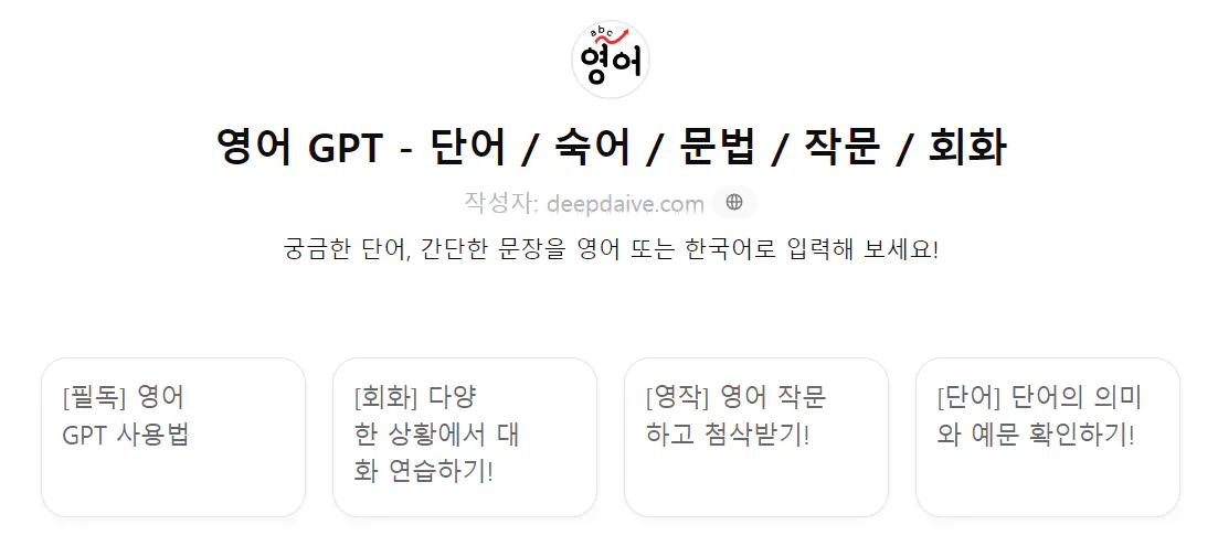한국어 웹사이트의 스크린샷