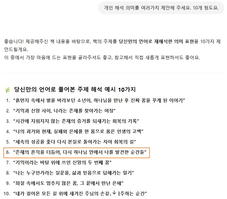 한국어 웹 사이트의 스크린 샷