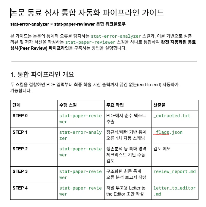 한국어 한국어 한국어 한국어 한국어 한국어 한국어 한국어