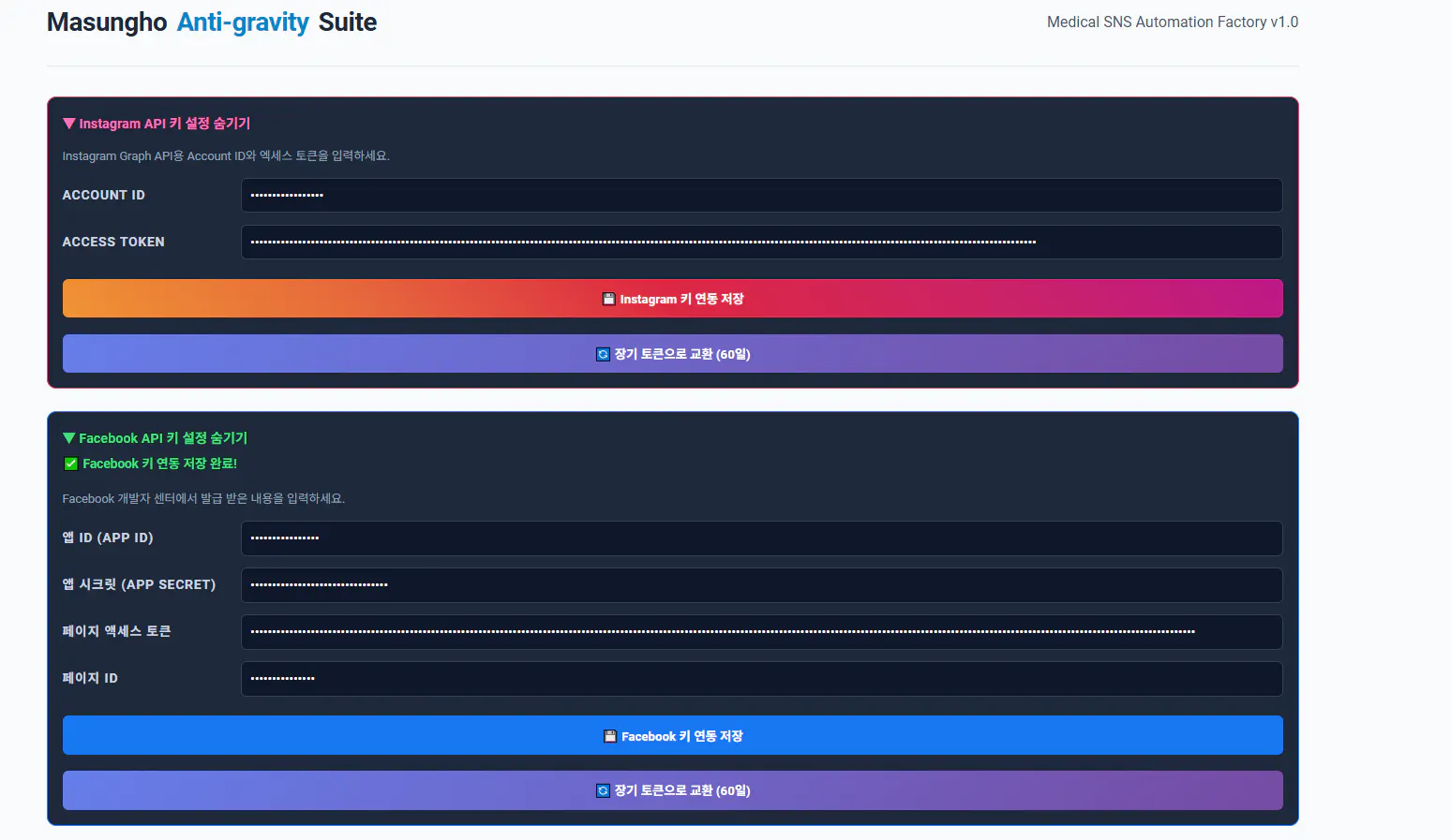 다양한 색상과 설정이 적용된 웹사이트의 스크린샷