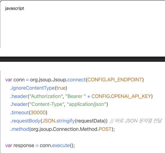JavaScript 창의 스크린 샷