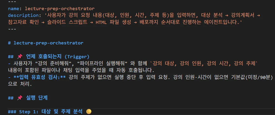 한국어 화면의 스크린샷