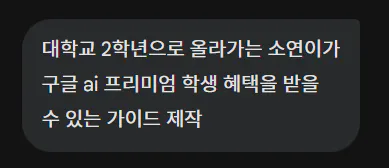 한국어로 된 문자 메시지의 스크린샷