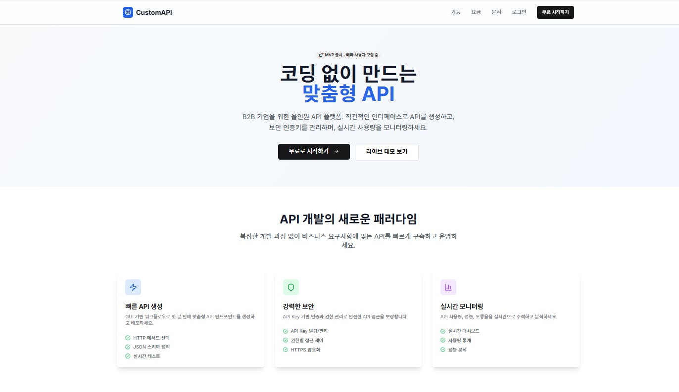 한국어 웹 사이트의 홈페이지