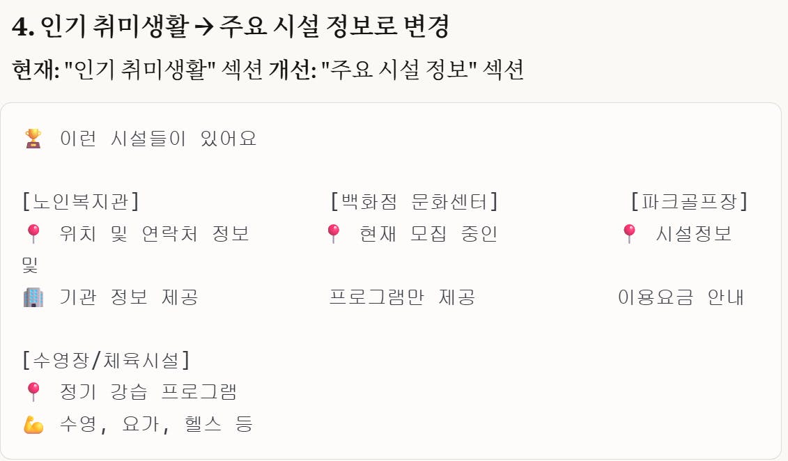 한국 문자 메시지의 스크린 샷