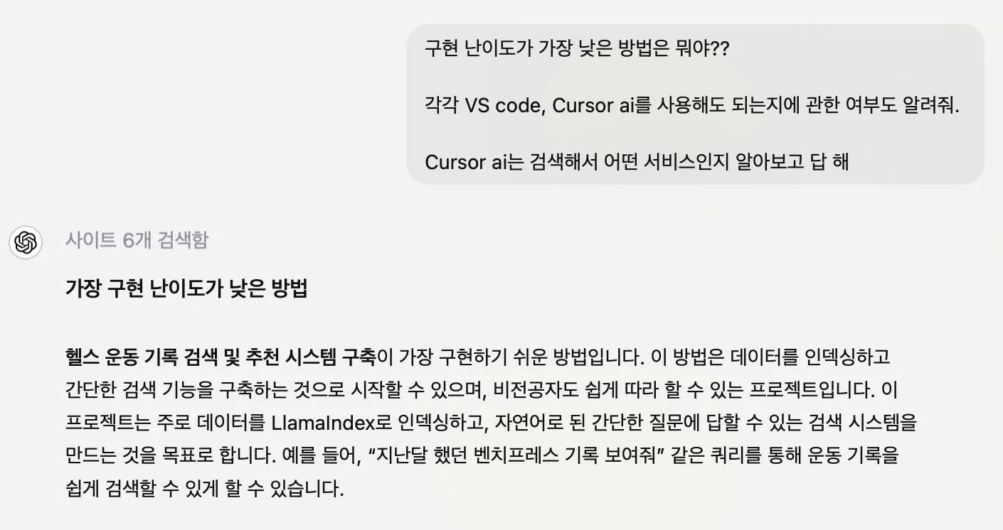 한국어로 된 메시지와 한국어로 된 문자 메시지