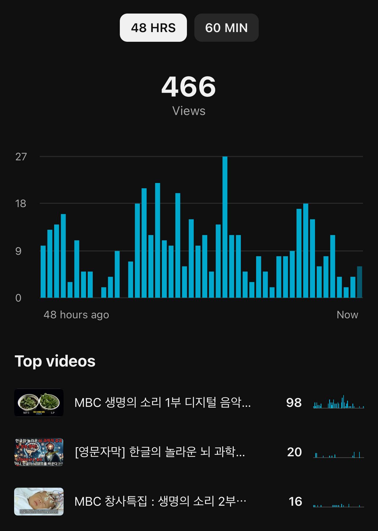 한국어 비디오  플레이어 - 스크린샷