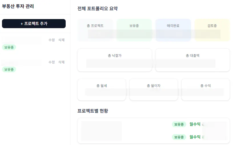 한국사이트 스크린샷