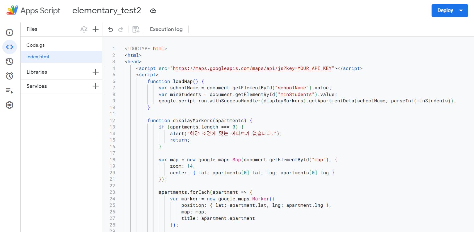 웹 브라우저에서 코드 편집기의 스크린 샷