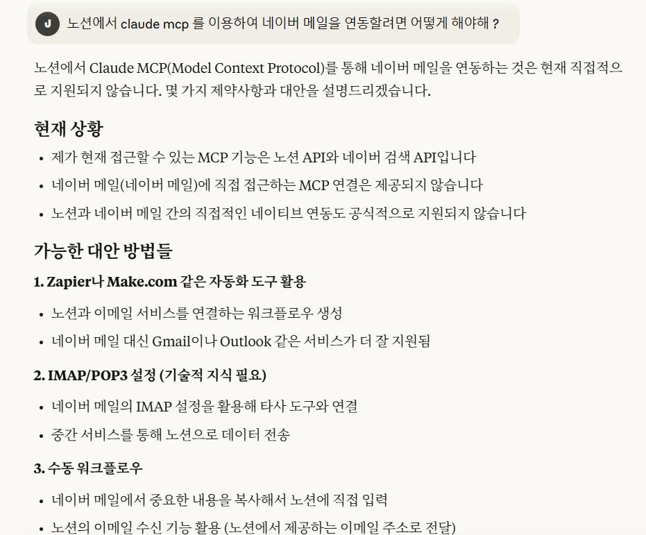 한국어 한국어에 관한 정보가 포함 된 한국 페이지