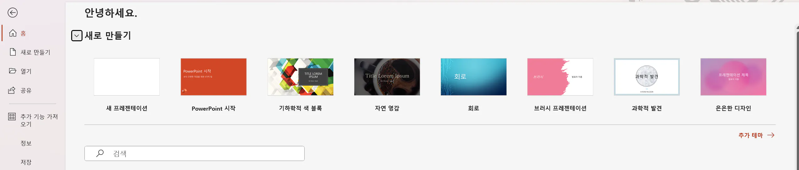 샤오미 홍미노트3 - 스크린샷