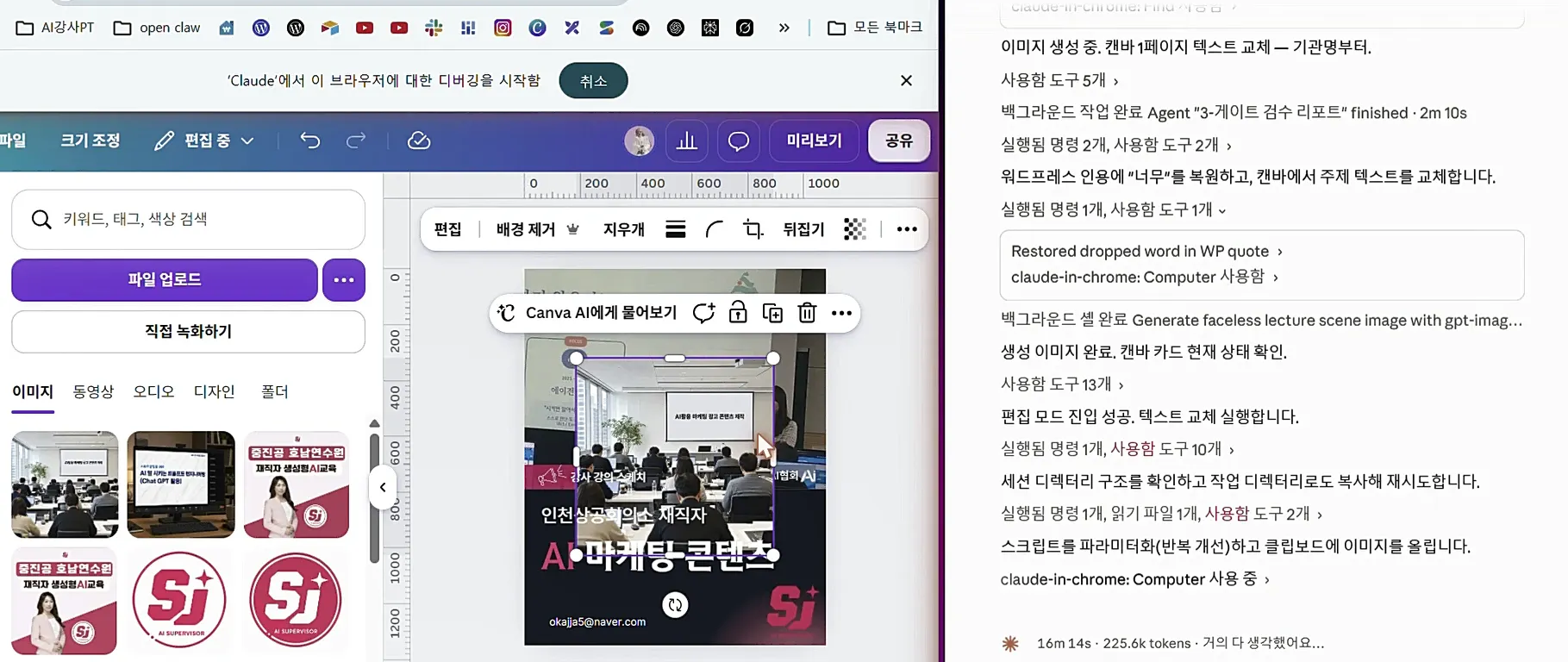 한국사이트 스크린샷