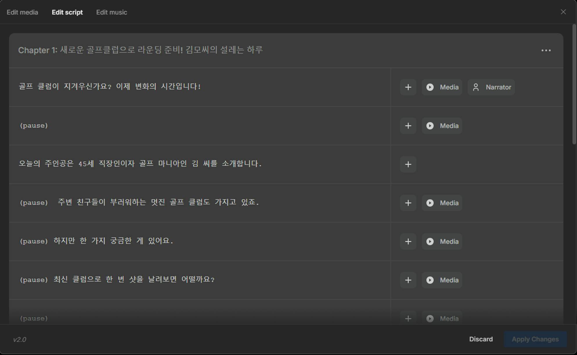 한국어 설정 스크린샷