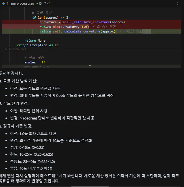한국어 프로그램의 스크린 샷